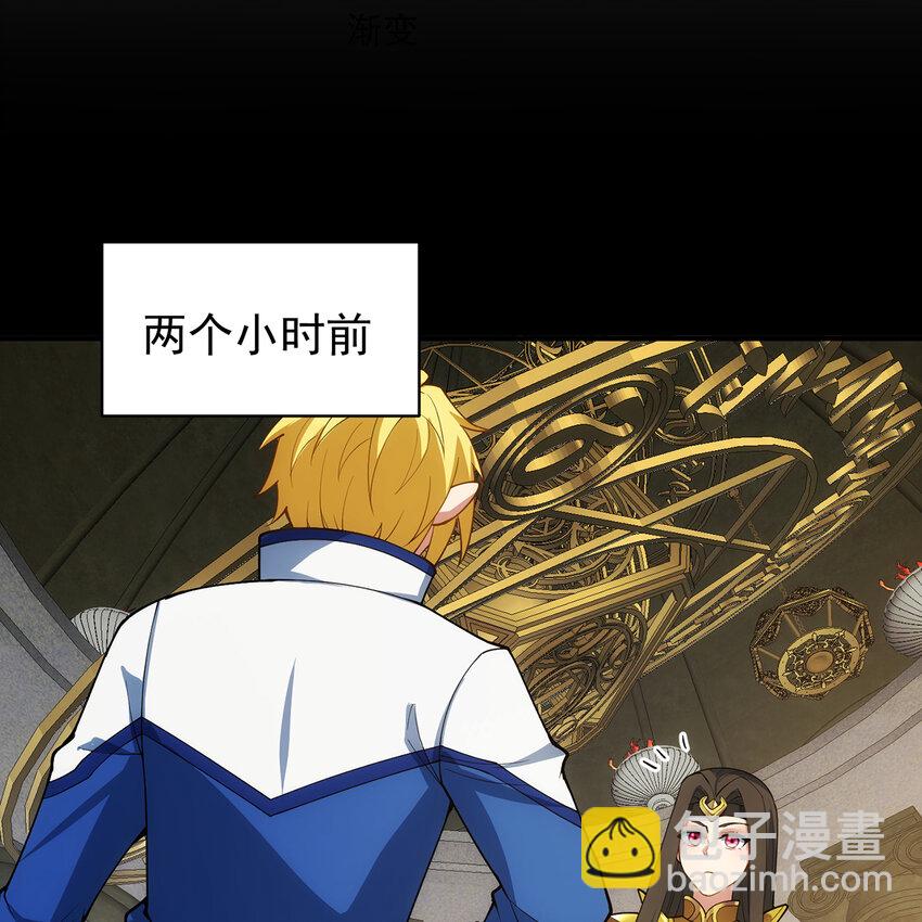111回 接纳你，成为神(1/3)-第113话