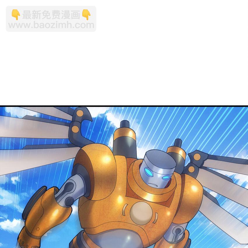 111回 接纳你，成为神(1/3)-第113话