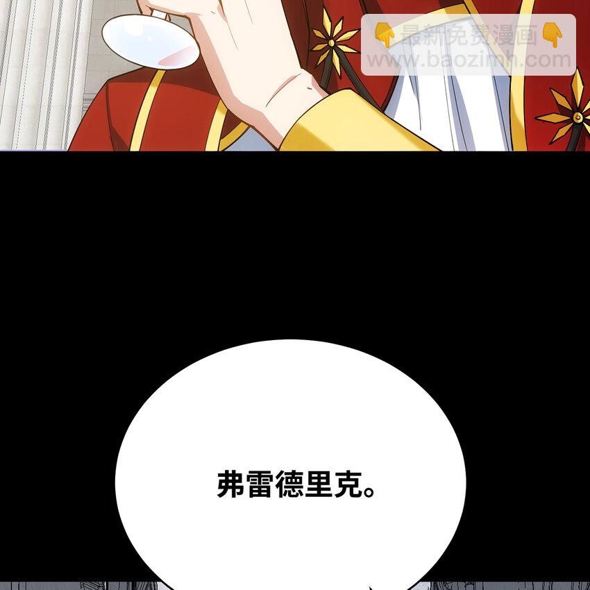 111回 接纳你，成为神(1/3)-第113话
