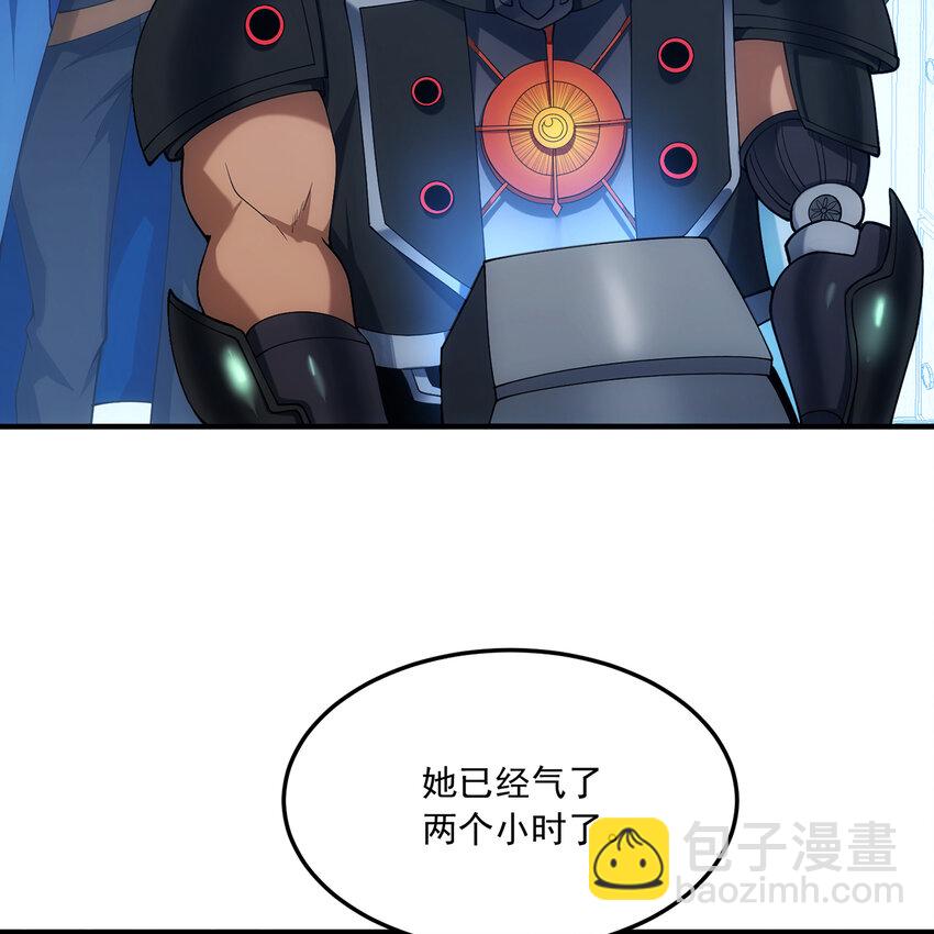 111回 接纳你，成为神(1/3)-第113话