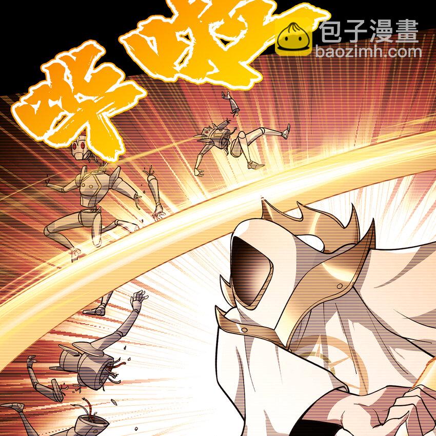 113回 陨落的真相(1/3)-第115话