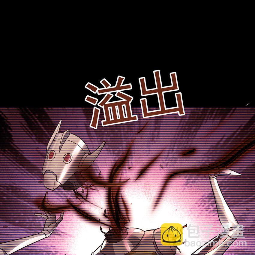 113回 陨落的真相(1/3)-第115话