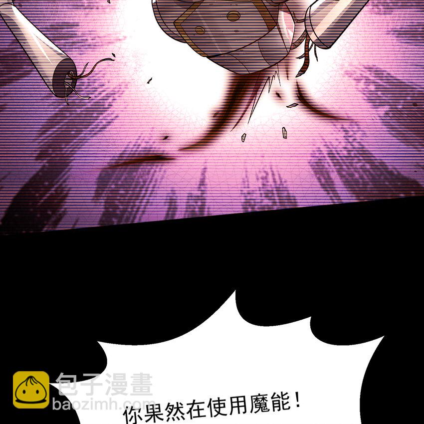 113回 陨落的真相(1/3)-第115话