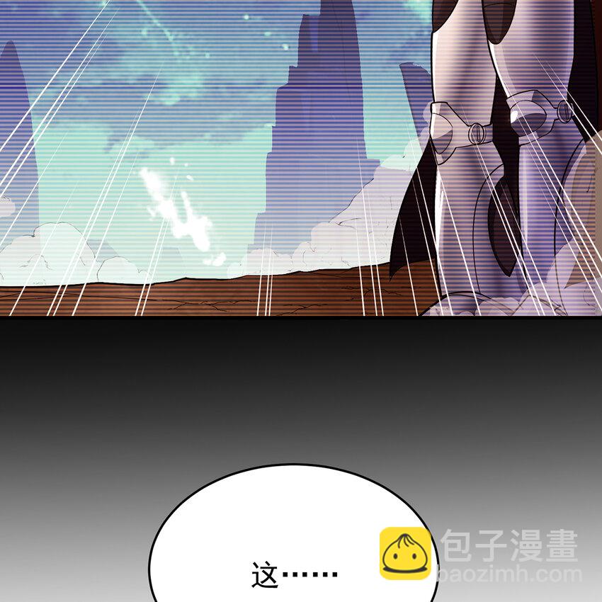 113回 陨落的真相(1/3)-第115话