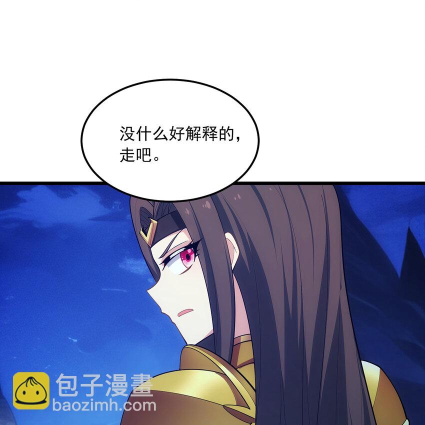 113回 陨落的真相(1/3)-第115话