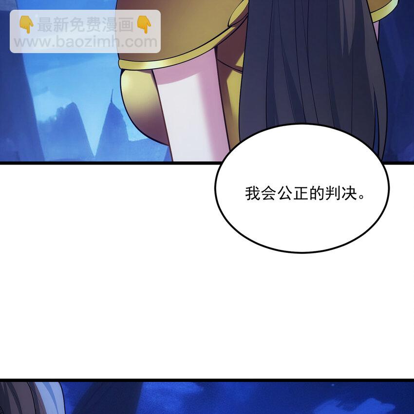 113回 陨落的真相(1/3)-第115话