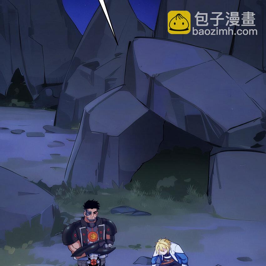 113回 陨落的真相(1/3)-第115话