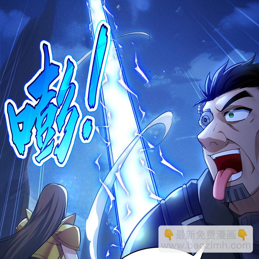115回 极冻精灵&middot;雪地兔子(1/3)-第117话