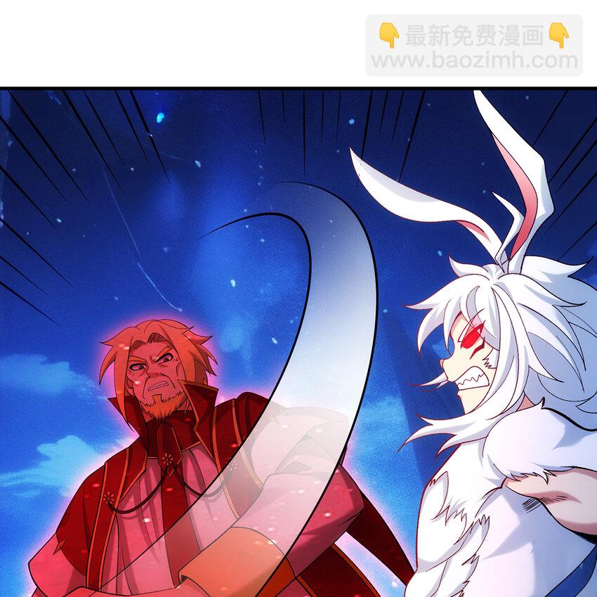 115回 极冻精灵&middot;雪地兔子(1/3)-第117话
