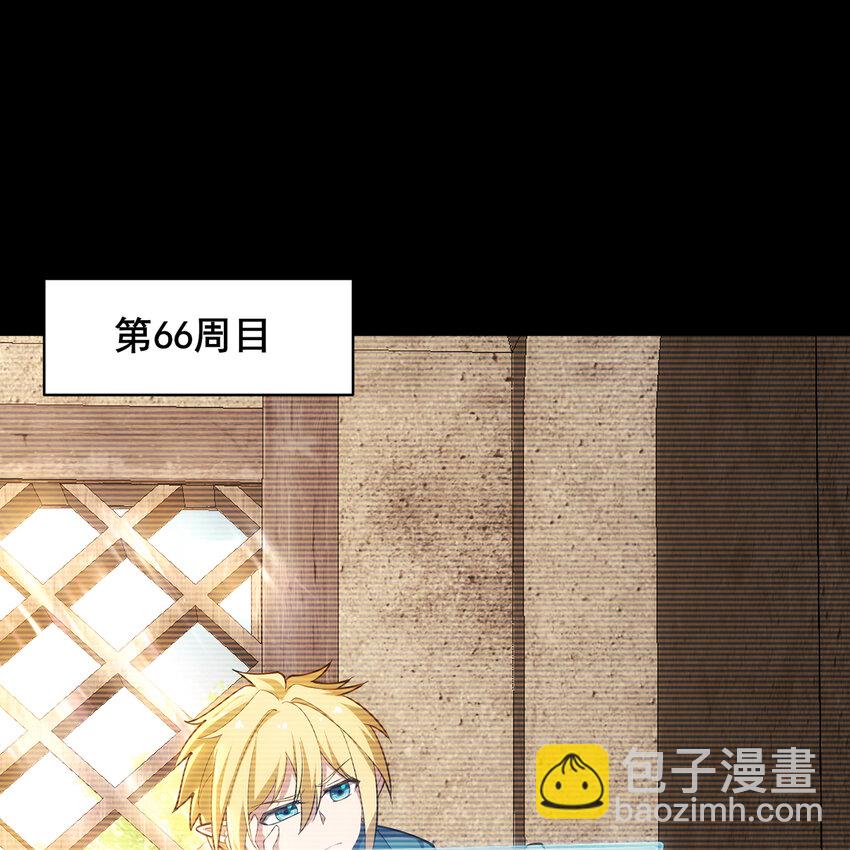 115回 极冻精灵&middot;雪地兔子(1/3)-第117话