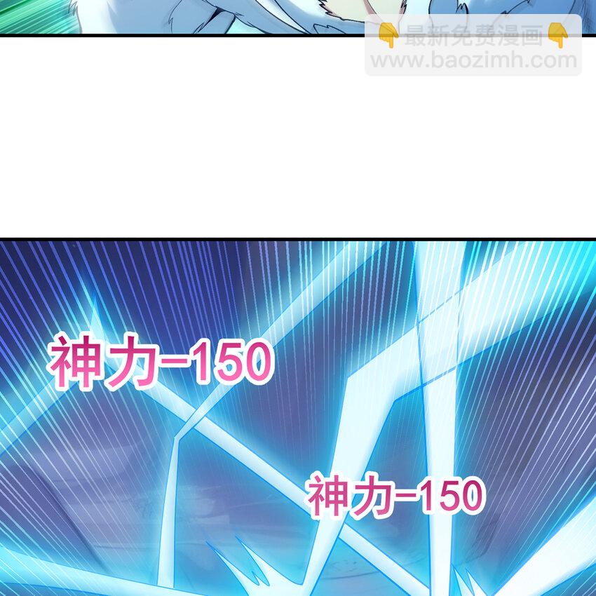115回 极冻精灵&middot;雪地兔子(1/3)-第117话