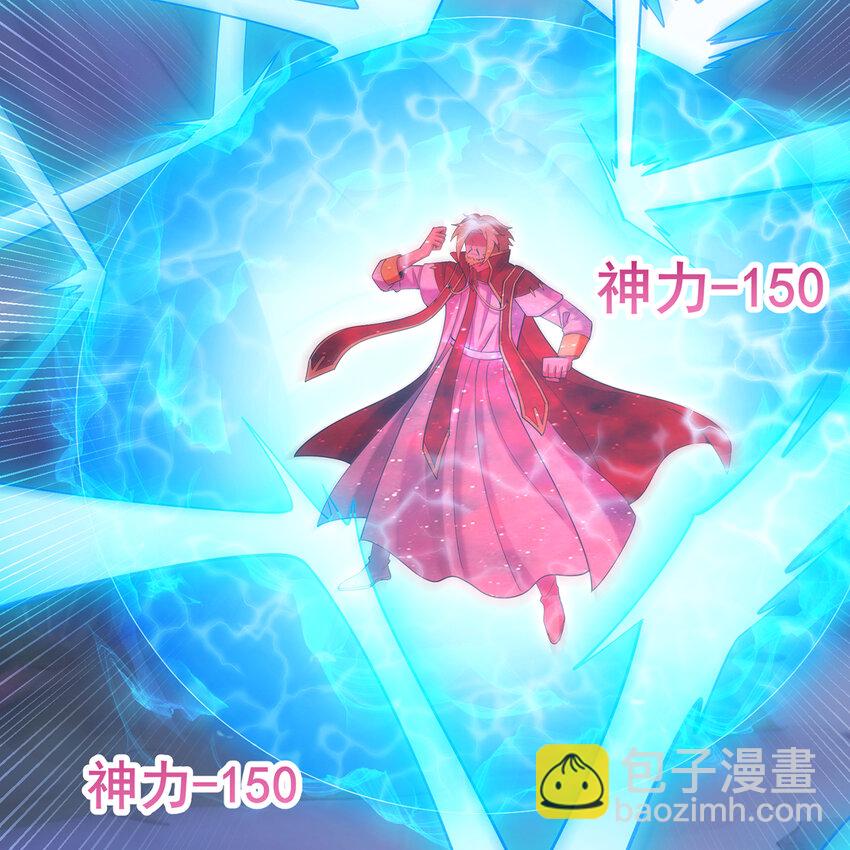 115回 极冻精灵&middot;雪地兔子(1/3)-第117话