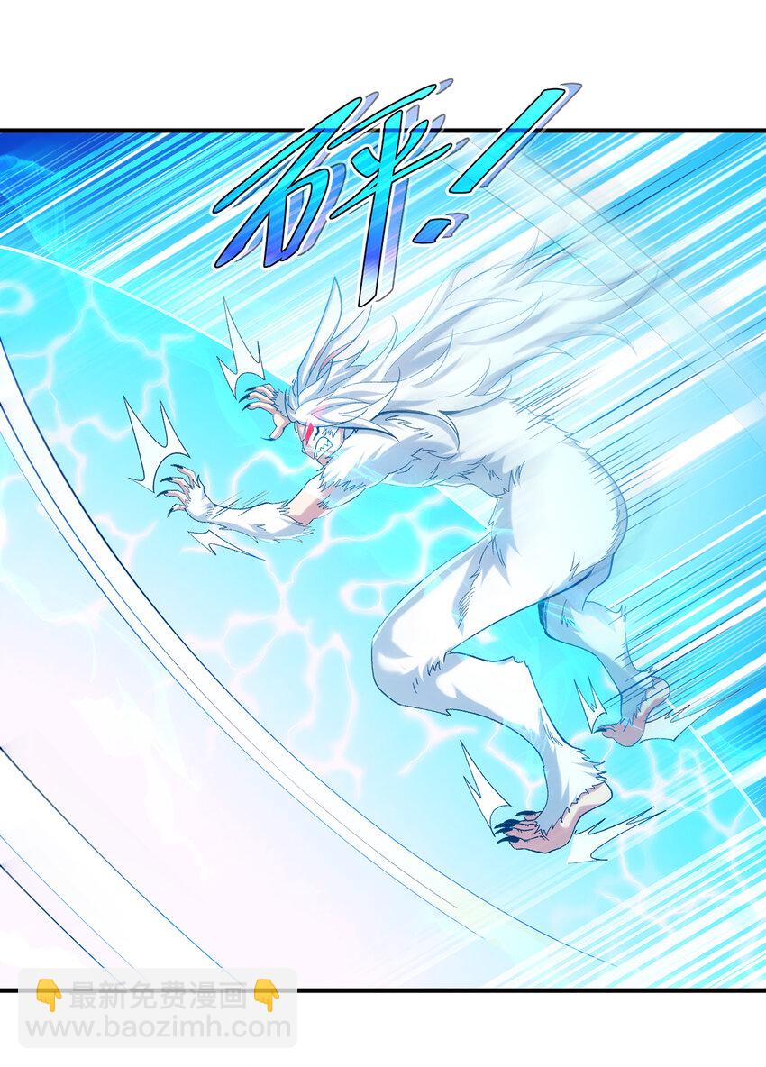 115回 极冻精灵&middot;雪地兔子(1/3)-第117话