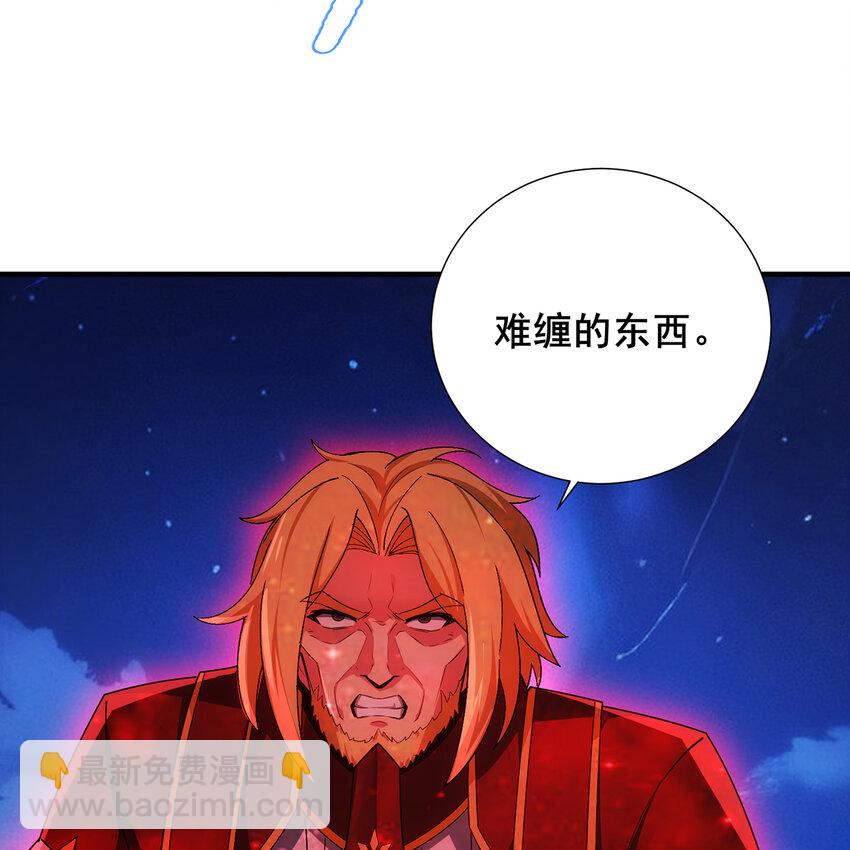 115回 极冻精灵&middot;雪地兔子(1/3)-第117话