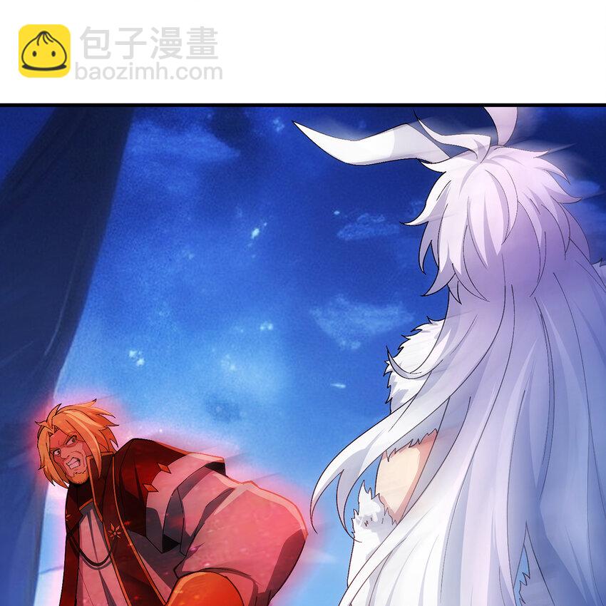 115回 极冻精灵&middot;雪地兔子(1/3)-第117话