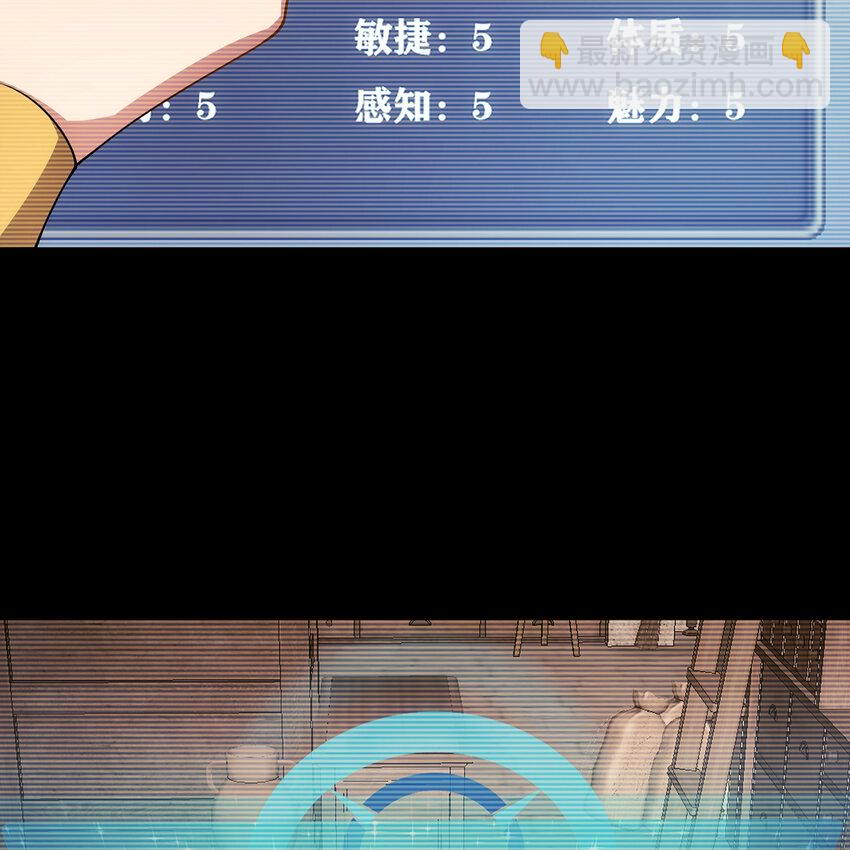 115回 极冻精灵&middot;雪地兔子(1/3)-第117话