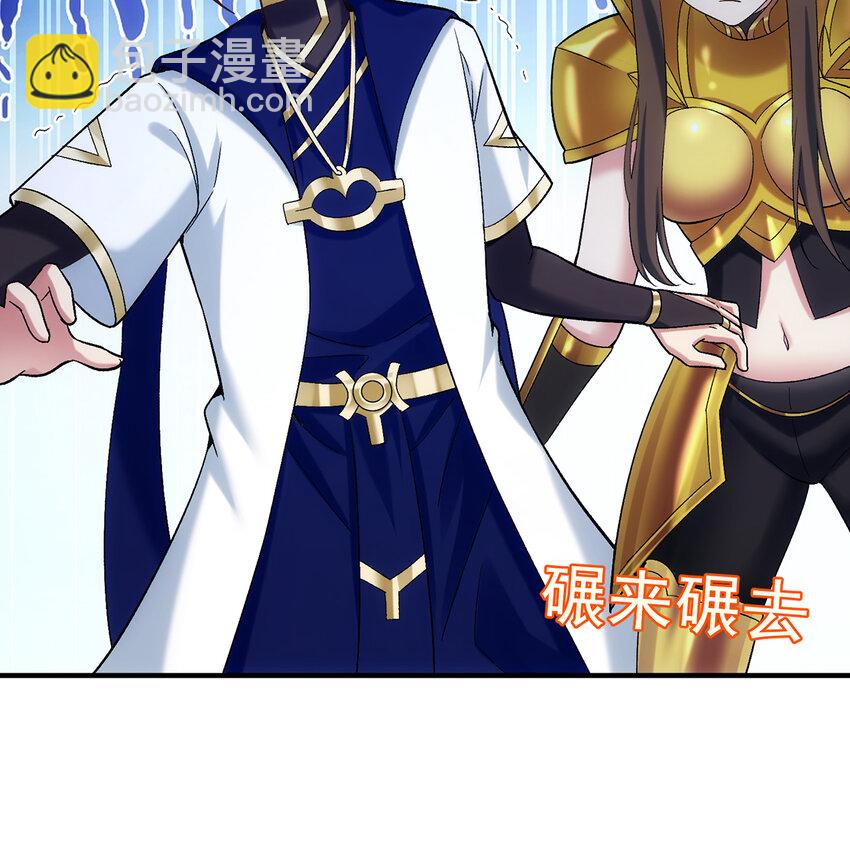 117回 死圣剑不死老婆(1/3)-第119话