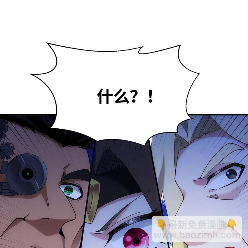 117回 死圣剑不死老婆(1/3)-第119话