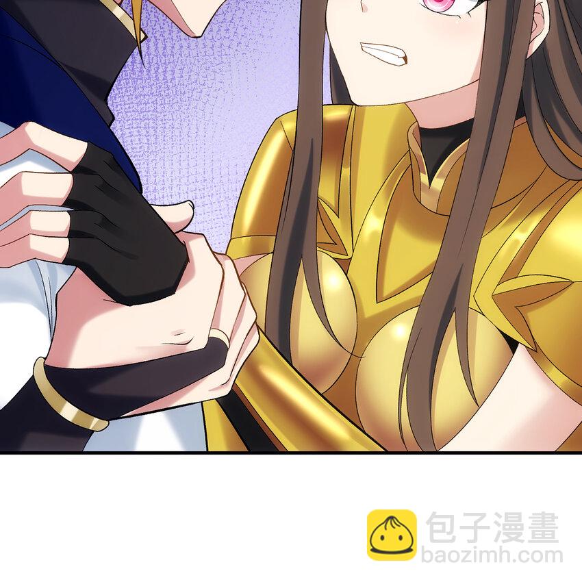 117回 死圣剑不死老婆(1/3)-第119话
