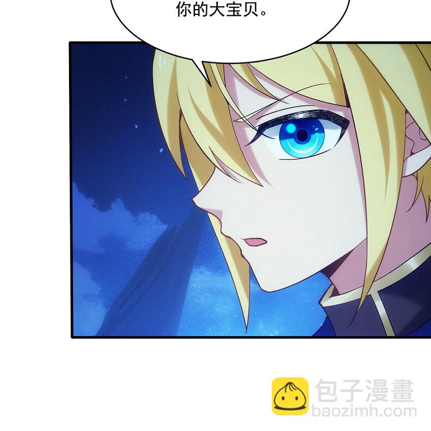 117回 死圣剑不死老婆(1/3)-第119话