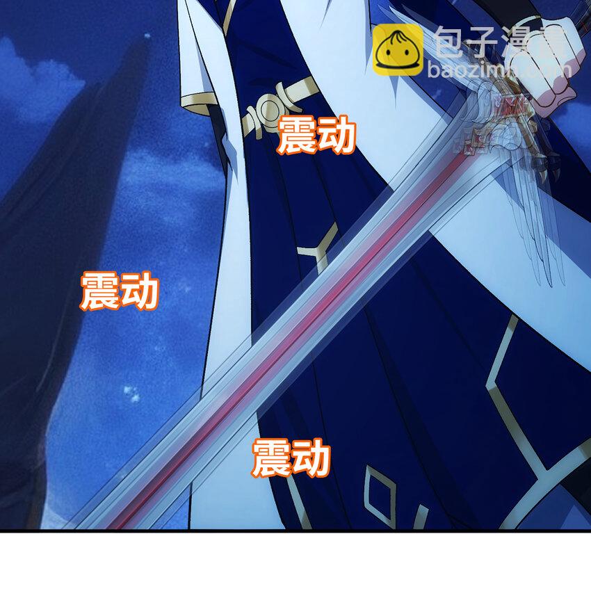 117回 死圣剑不死老婆(1/3)-第119话