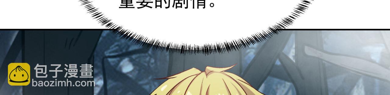 12回-全军出击(1/4)-第13话