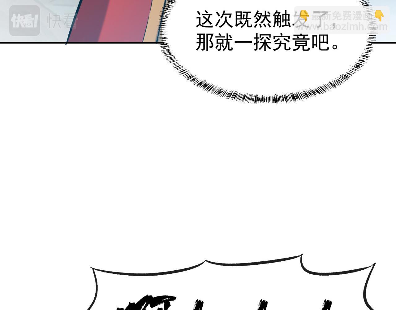 12回-全军出击(1/4)-第13话