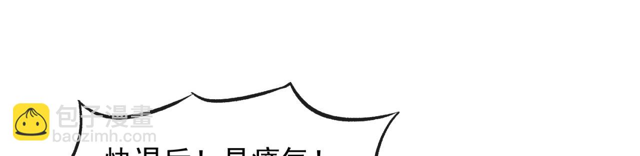 12回-全军出击(1/4)-第13话