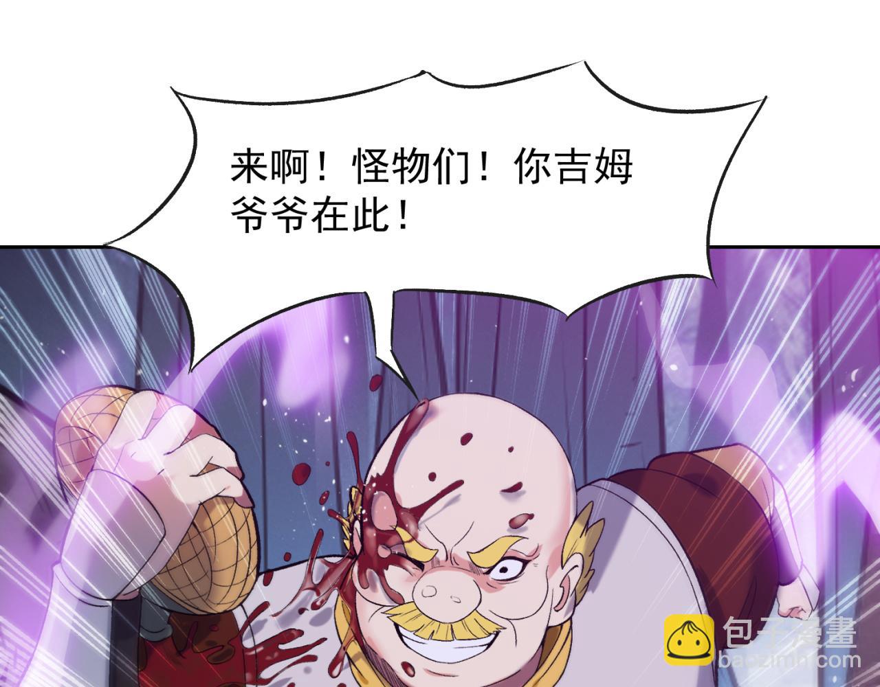 12回-全军出击(1/4)-第13话
