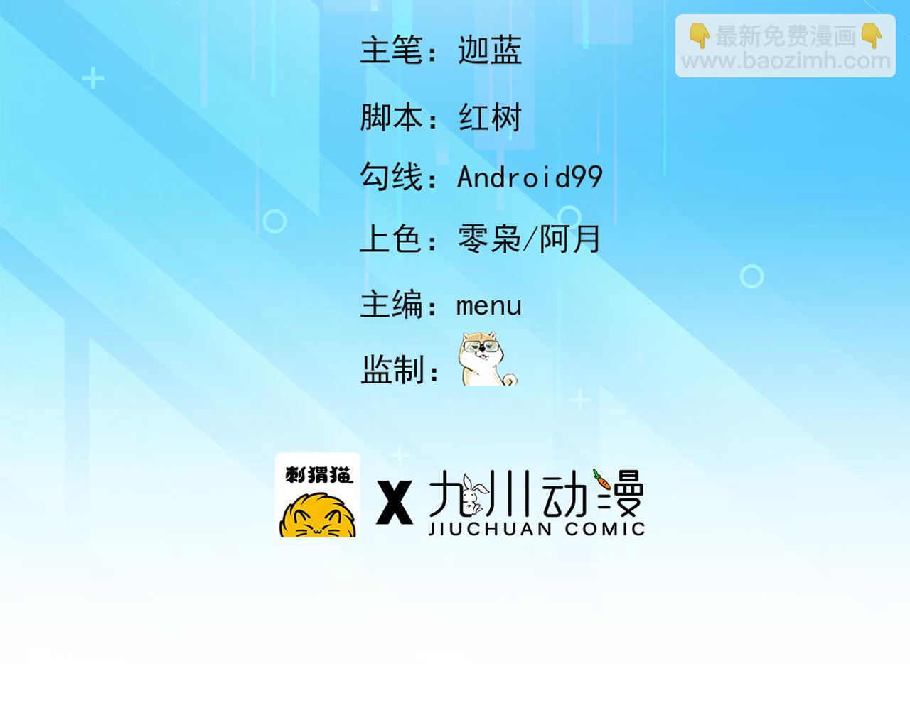 12回-全军出击(1/4)-第13话