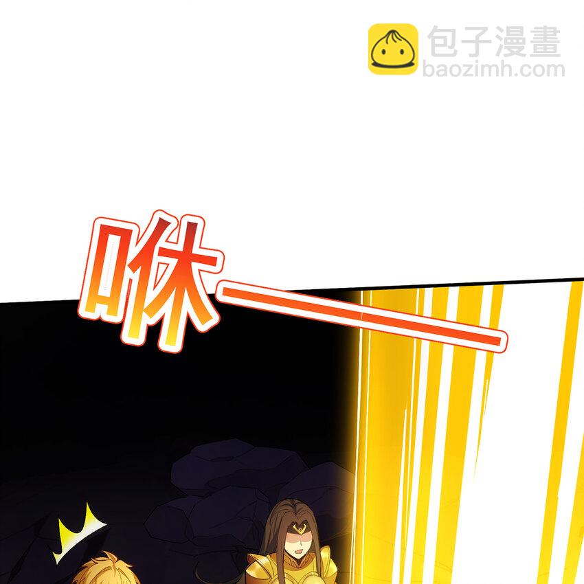 119回 爱咋咋地(1/3)-第121话