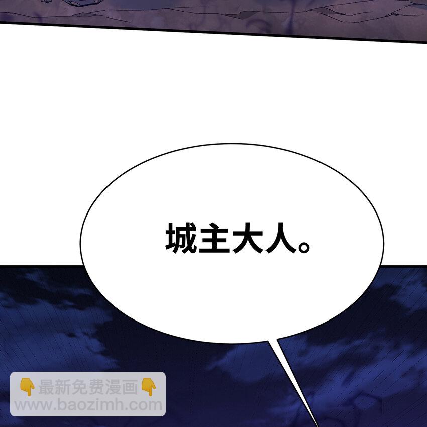 119回 爱咋咋地(1/3)-第121话