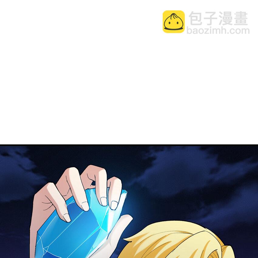 119回 爱咋咋地(1/3)-第121话