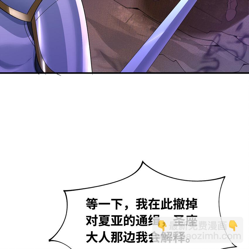 119回 爱咋咋地(1/3)-第121话