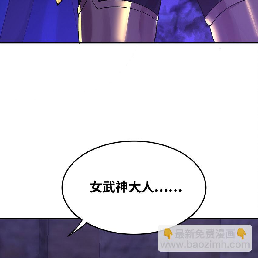 119回 爱咋咋地(1/3)-第121话