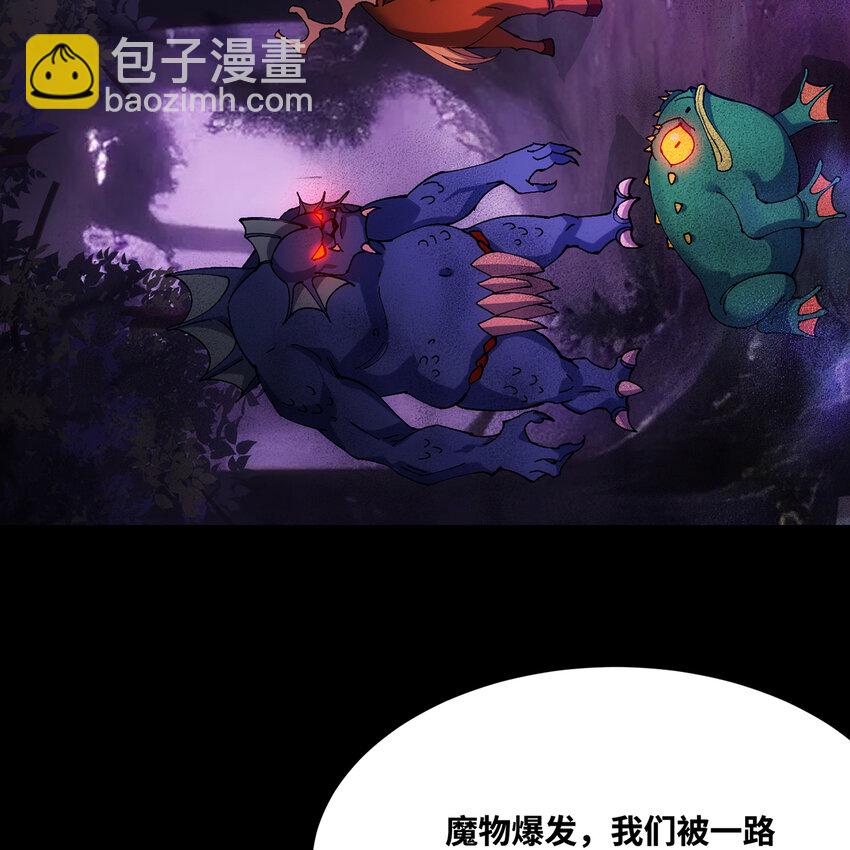 121回 他们安好，那还得了？(1/3)-第123话