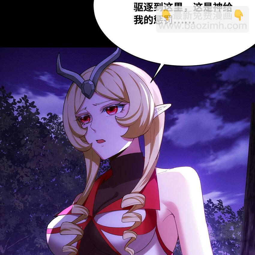 121回 他们安好，那还得了？(1/3)-第123话