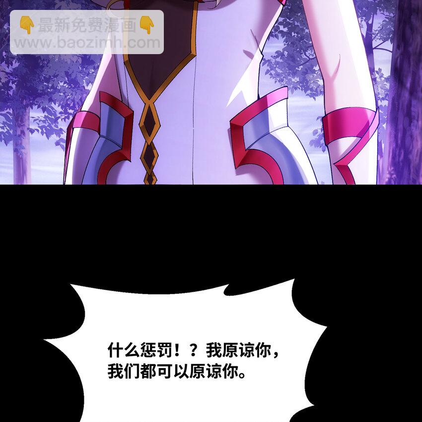 121回 他们安好，那还得了？(1/3)-第123话