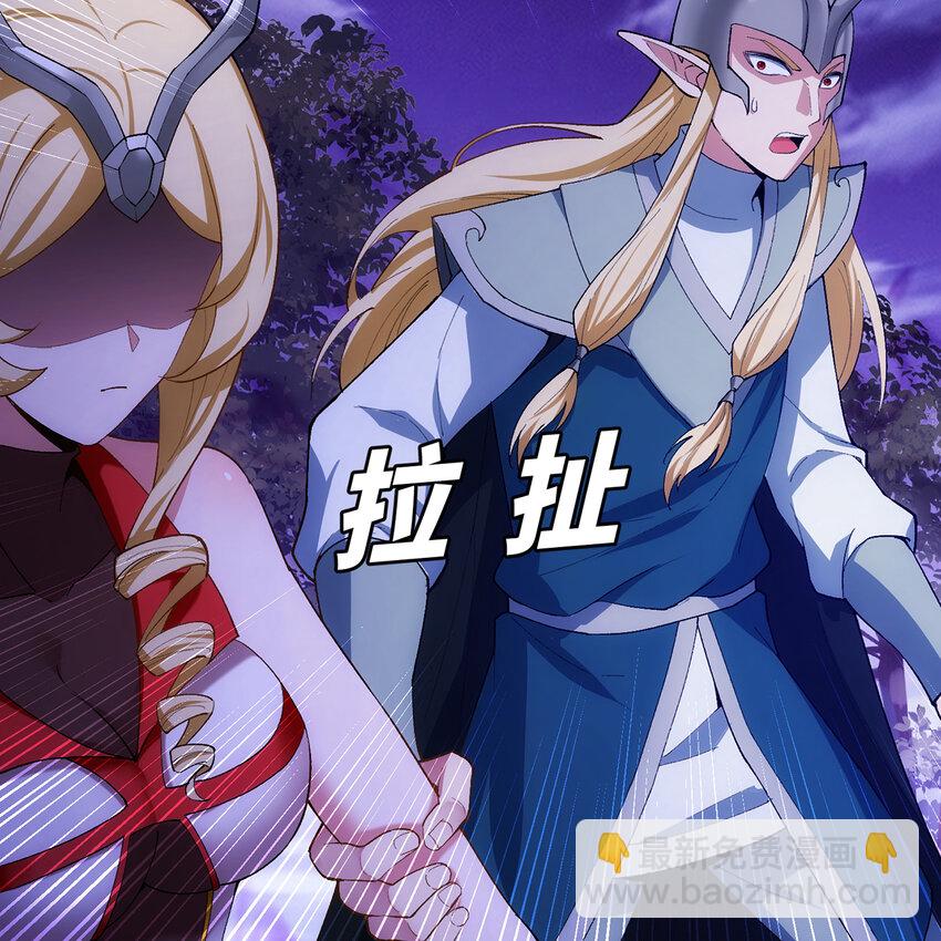121回 他们安好，那还得了？(1/3)-第123话