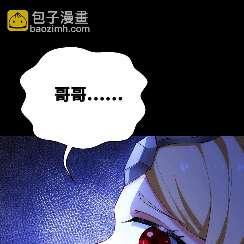 121回 他们安好，那还得了？(1/3)-第123话