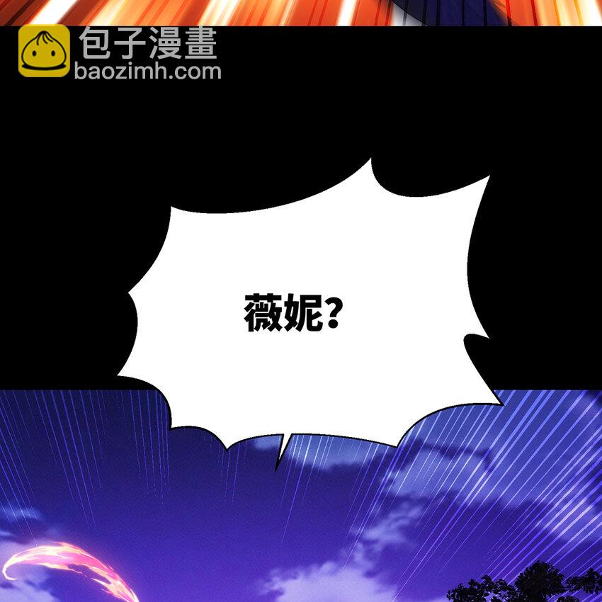121回 他们安好，那还得了？(1/3)-第123话