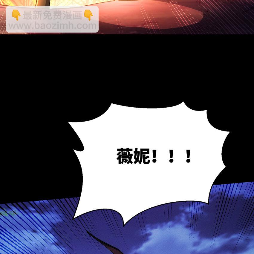 121回 他们安好，那还得了？(1/3)-第123话
