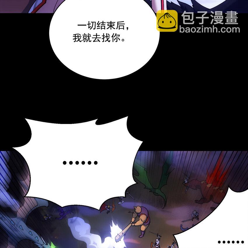 121回 他们安好，那还得了？(1/3)-第123话