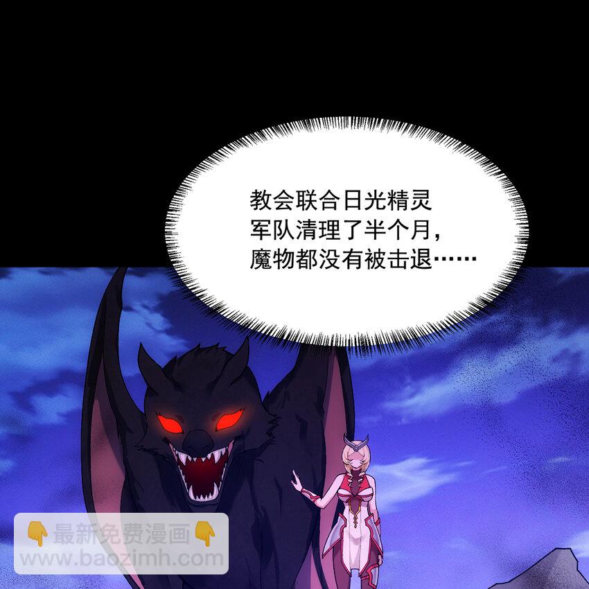 121回 他们安好，那还得了？(1/3)-第123话