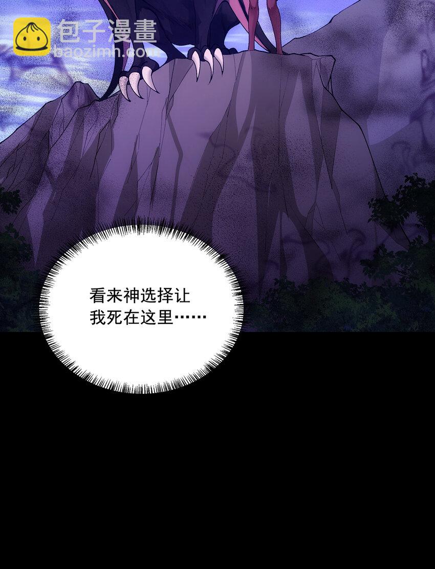 121回 他们安好，那还得了？(1/3)-第123话