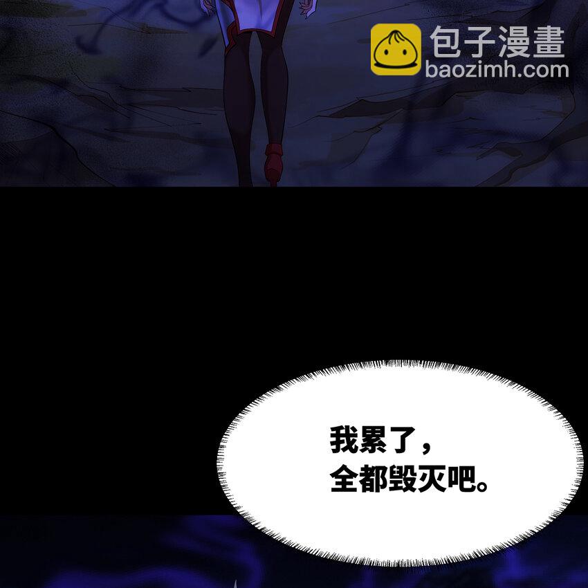 121回 他们安好，那还得了？(1/3)-第123话