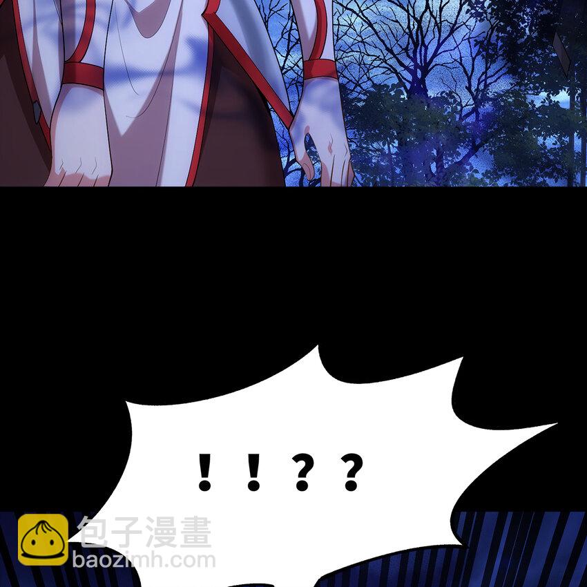 121回 他们安好，那还得了？(1/3)-第123话