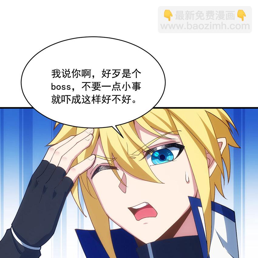 121回 他们安好，那还得了？(1/3)-第123话
