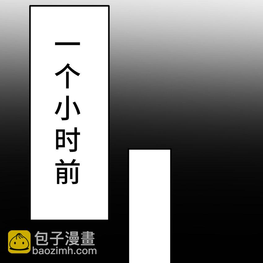 121回 他们安好，那还得了？(1/3)-第123话