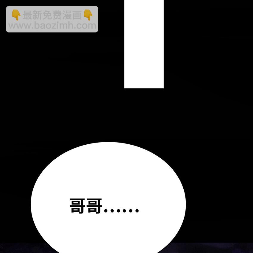 121回 他们安好，那还得了？(1/3)-第123话